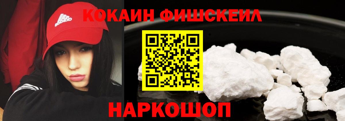 КОКАИН  КОКАИН Боливия  Вход с VPN  Кыштым 