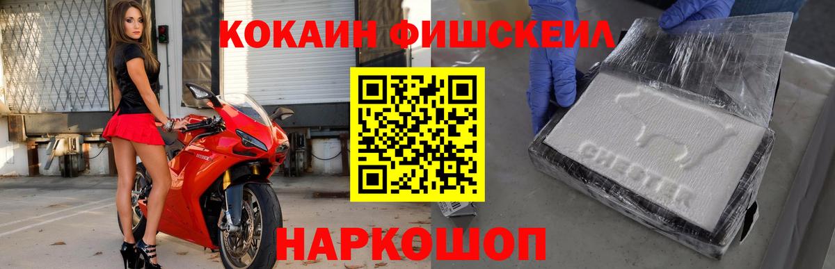 COCAIN 98% Кыштым