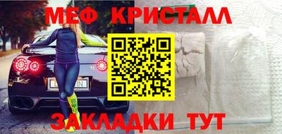 MDMA Premium VHQ Ипатово