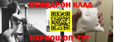 MDMA Premium VHQ Ипатово
