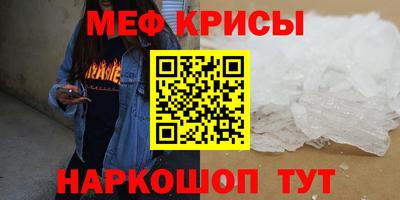 COCAINE Ирбит