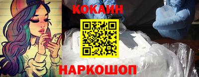 COCAINE Ирбит