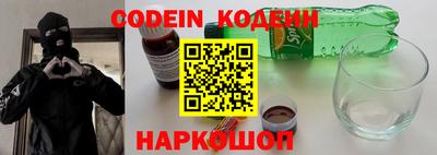 COCAINE Ирбит