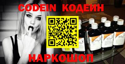 COCAINE Ирбит