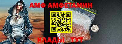 MDMA Premium VHQ Ипатово