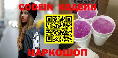 COCAINE Ирбит