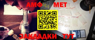 первитин Канаш