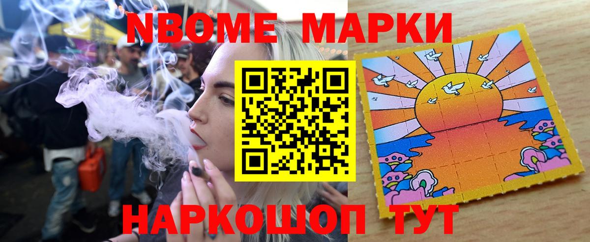 ЛСД экстази кислота Кыштым