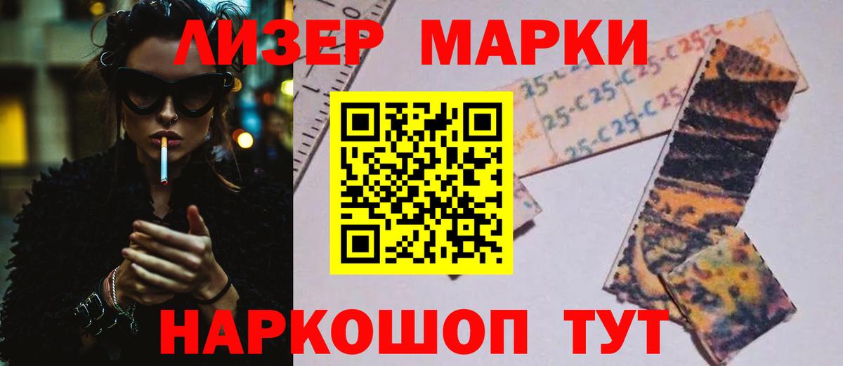 Кыштым  Лсд 25 экстази ecstasy  Вход с VPN 