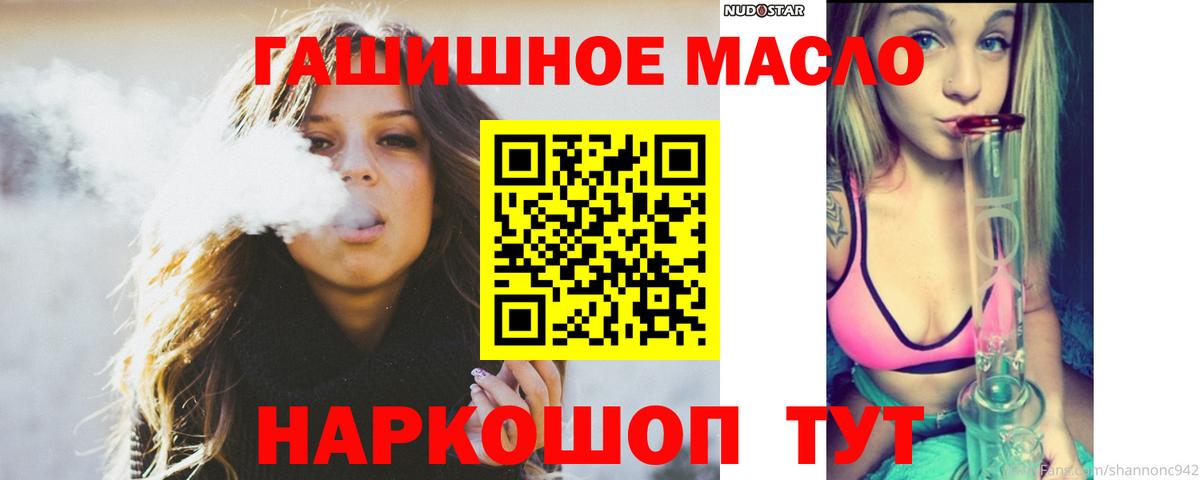 Дистиллят ТГК жижа Кыштым