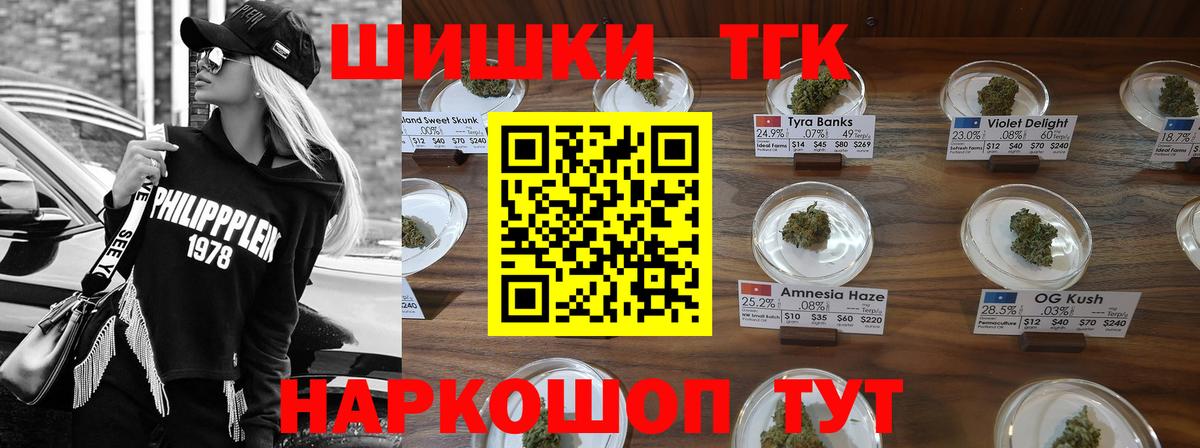 МАРИХУАНА VHQ  Бошки Шишки Ganja  Каннабис план  Вход с VPN  Шишки марихуана Ganja  Кыштым 