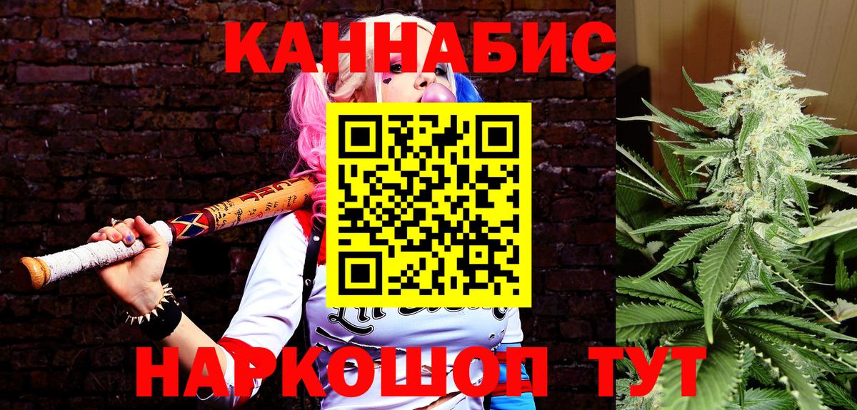 Бошки марихуана ГИДРОПОН Кыштым